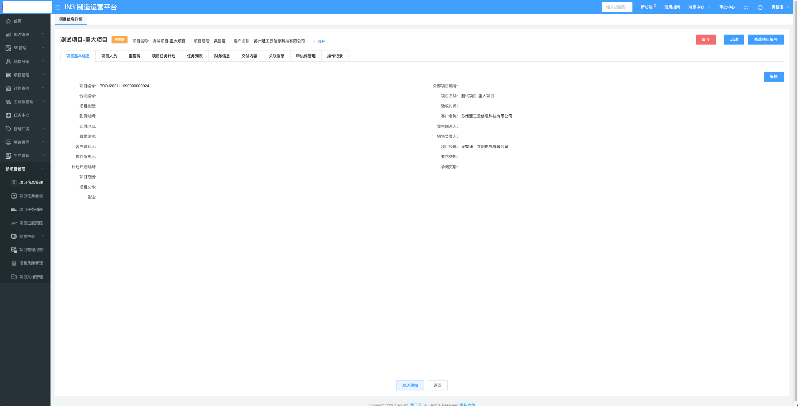 image-20220114203201400